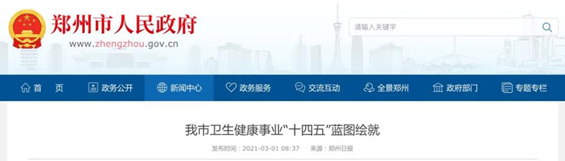 构筑中部地区医疗卫生高地，赢多多救护车全线助力