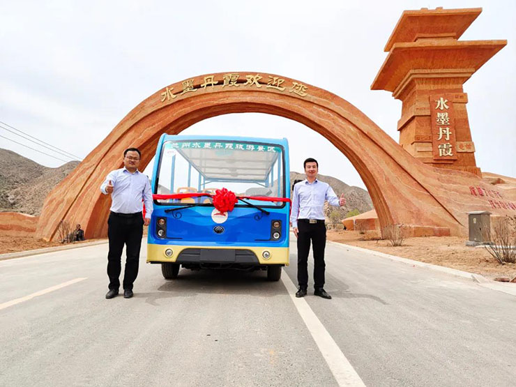 上岗！水墨丹霞赢多多来啦～