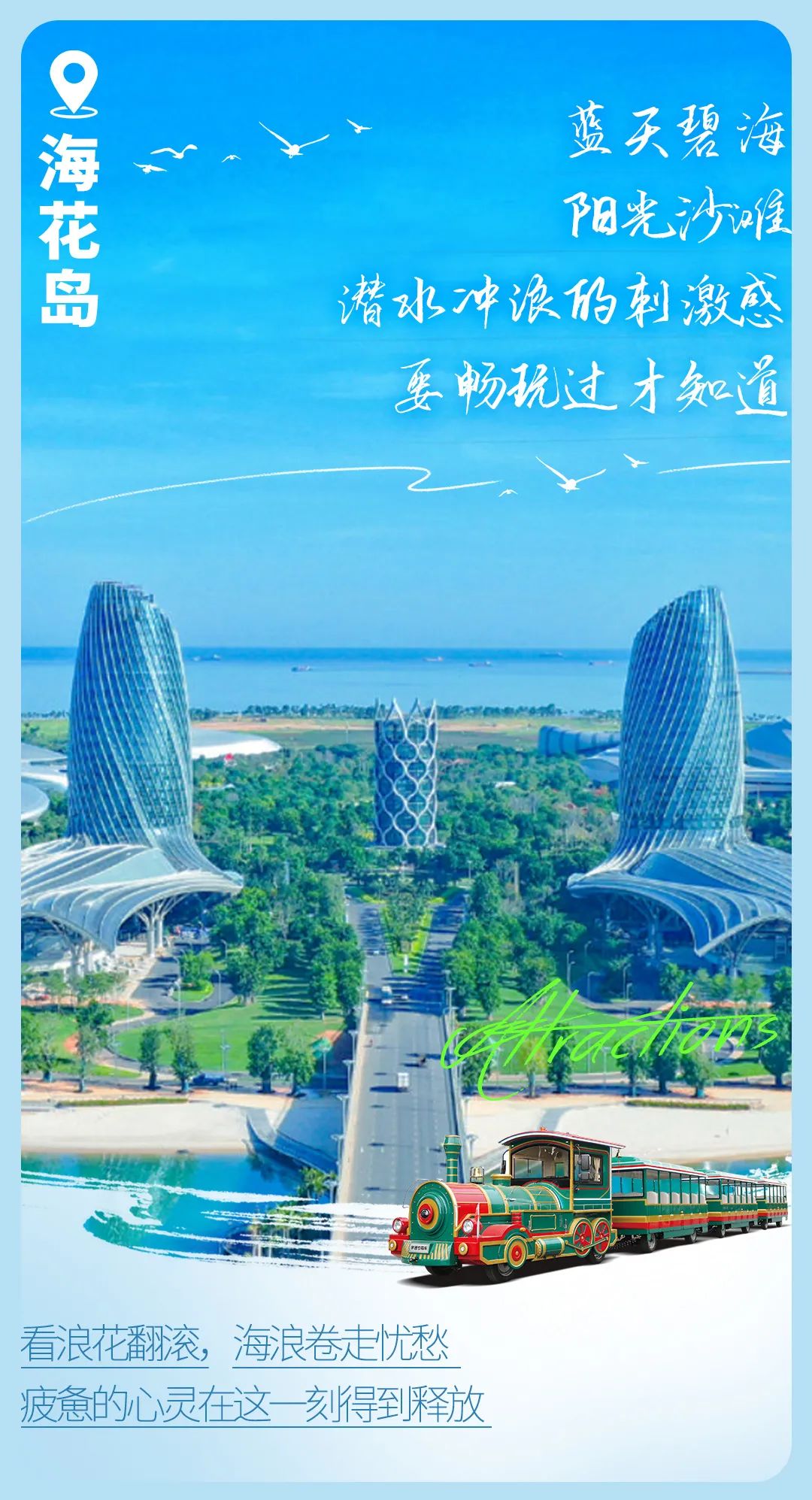 今日“打假”| 鉴定这些背景是真是假？