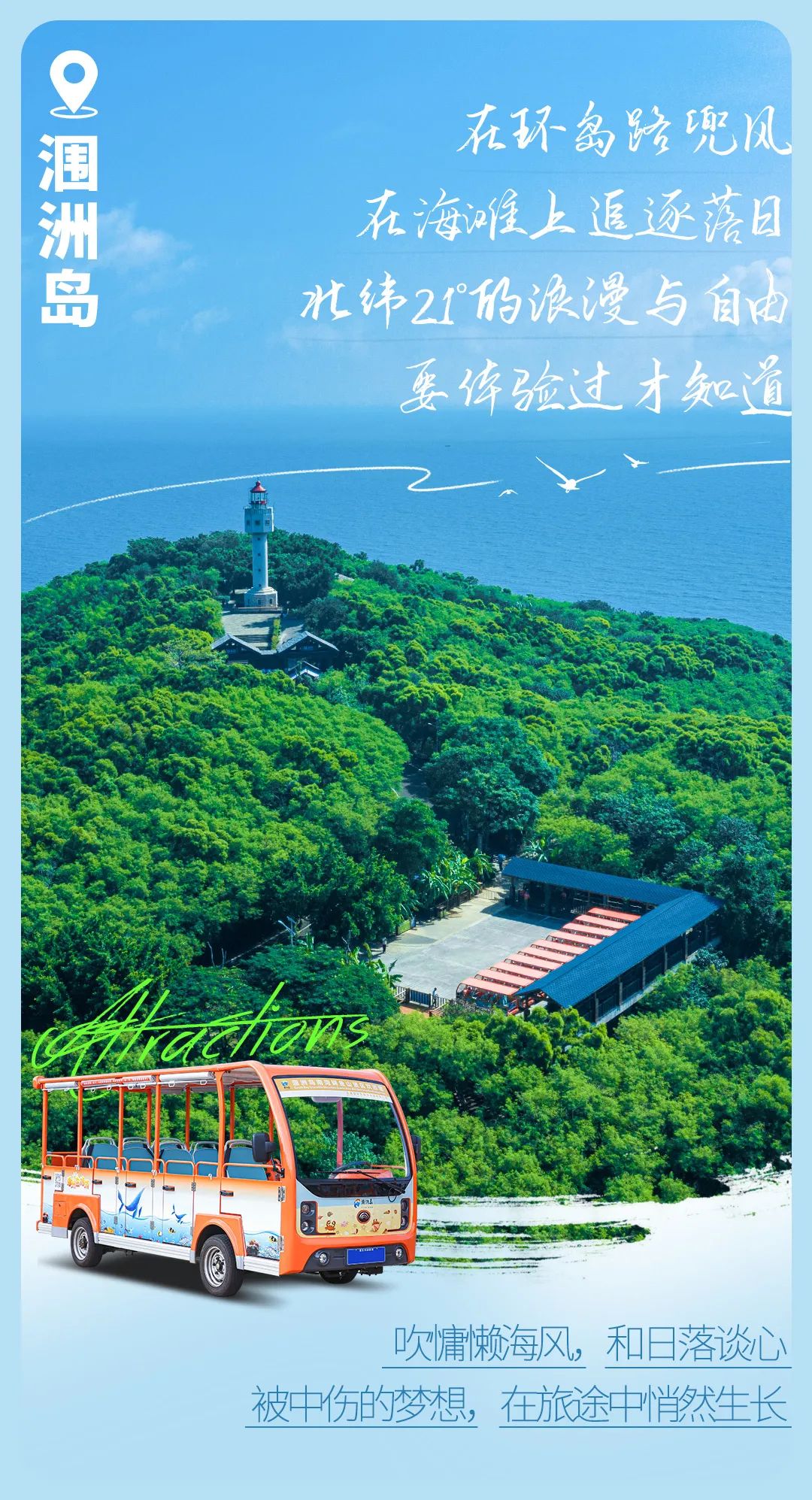 今日“打假”| 鉴定这些背景是真是假？