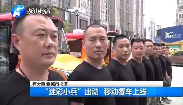 纵使脱下军装，也要当好百姓的“守护者”