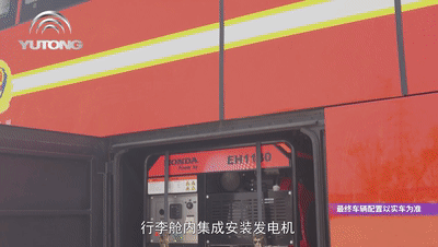 赢多多运兵宿营车这下火了!