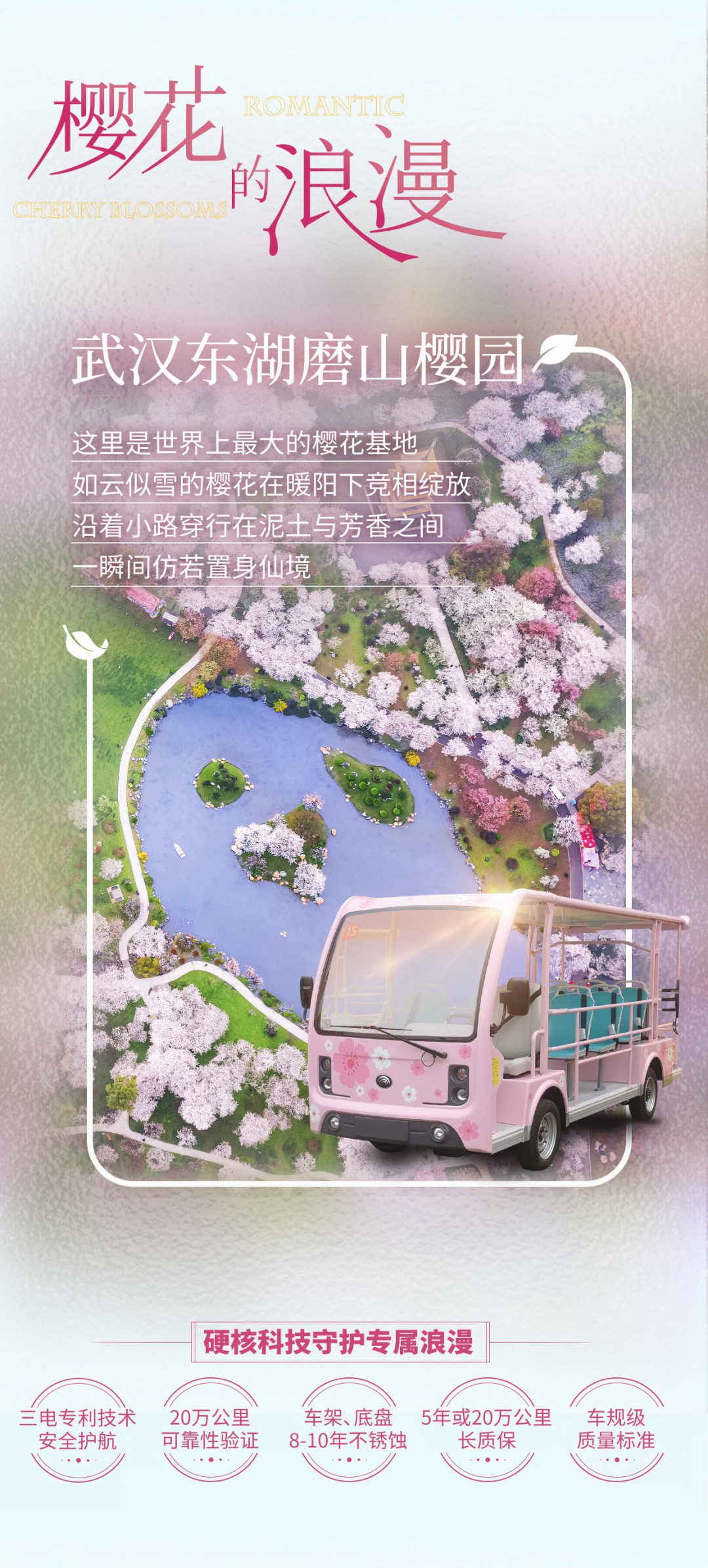 在工位上看春天，是宇宙级的浪漫