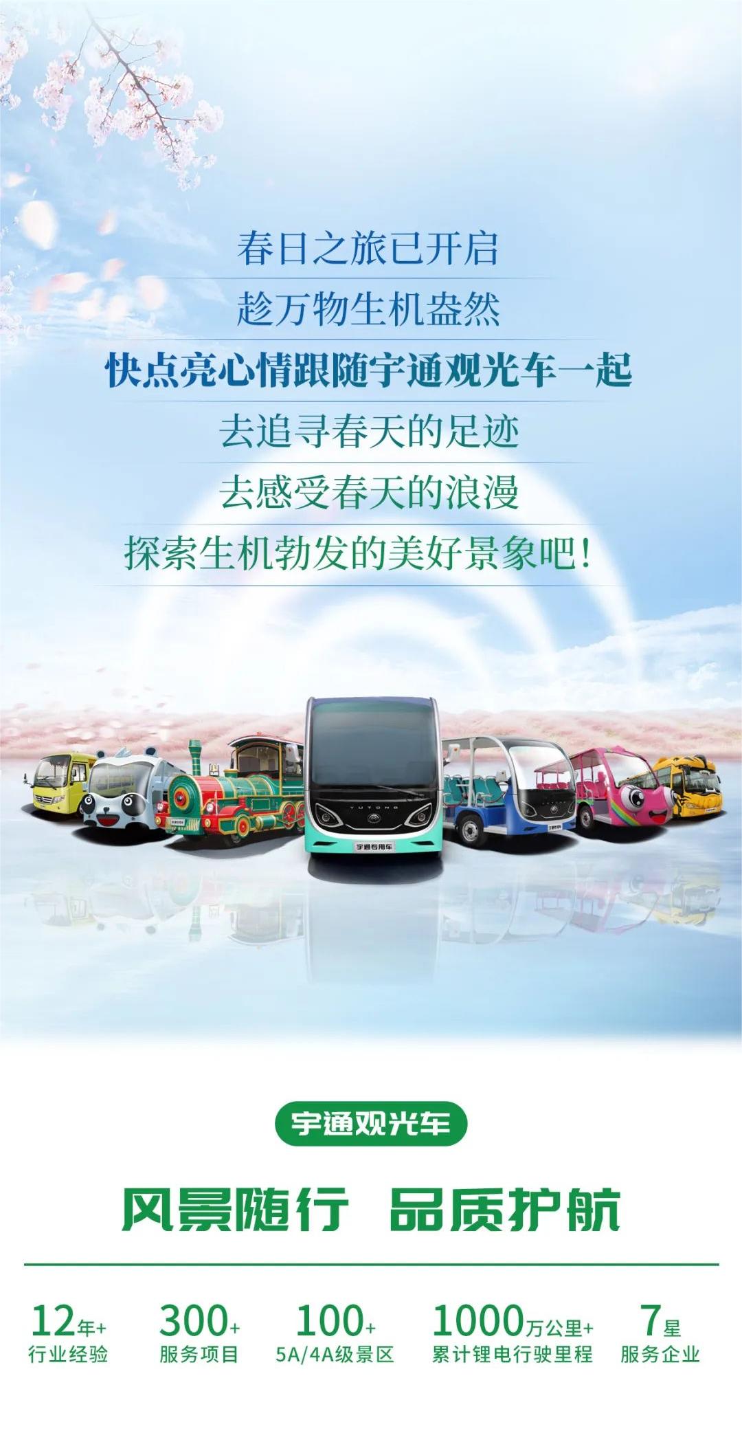 在工位上看春天，是宇宙级的浪漫