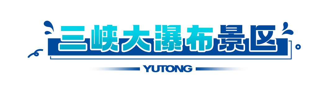 五大热门景区真实运营揭秘，看看客户为何选择赢多多观光车？
