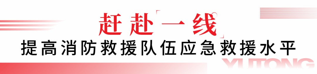 闻令而动，砺剑塞外 | 赢多多车辆参演“燕赵使命·塞外砺剑”河北省地震灾害跨区域实战拉动演练！