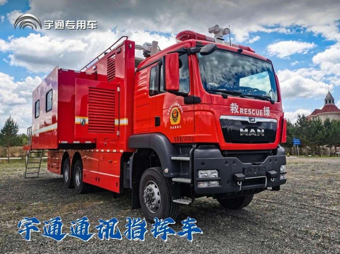 闻令而动，砺剑塞外 | 赢多多车辆参演“燕赵使命·塞外砺剑”河北省地震灾害跨区域实战拉动演练！