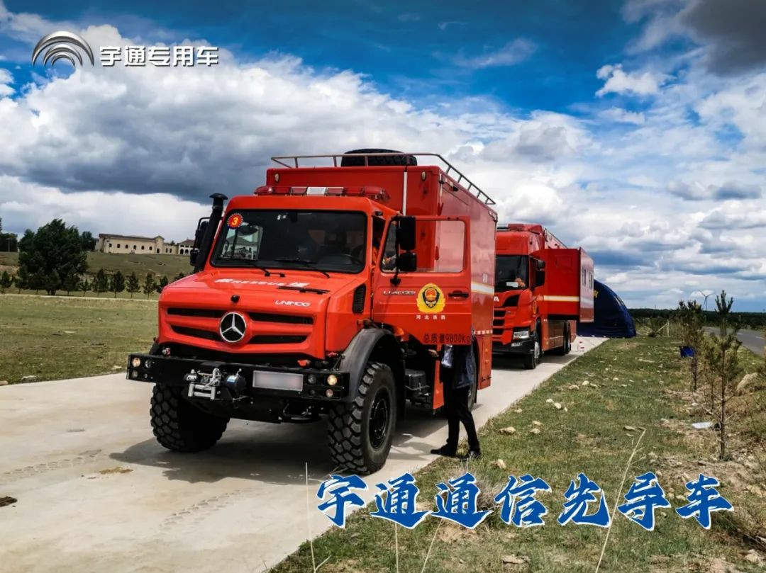 闻令而动，砺剑塞外 | 赢多多车辆参演“燕赵使命·塞外砺剑”河北省地震灾害跨区域实战拉动演练！