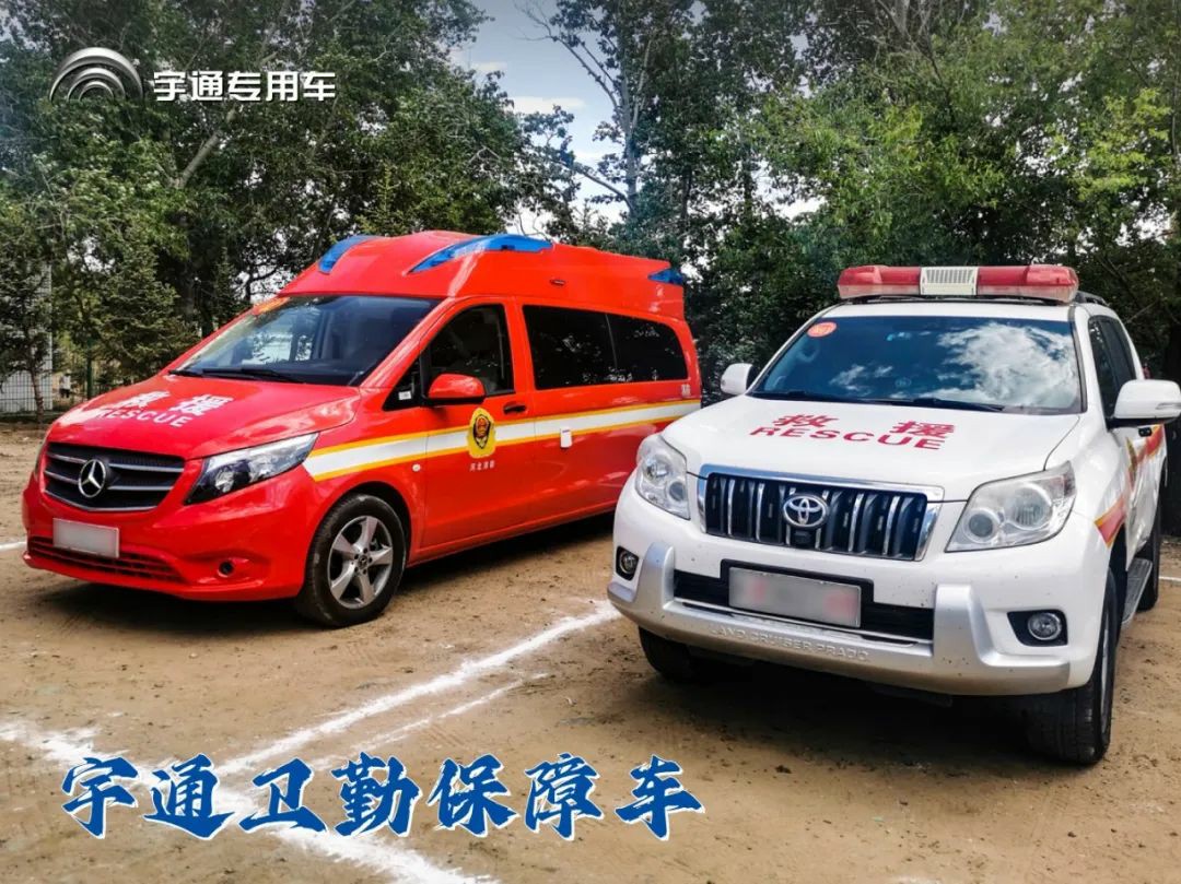 闻令而动，砺剑塞外 | 赢多多车辆参演“燕赵使命·塞外砺剑”河北省地震灾害跨区域实战拉动演练！