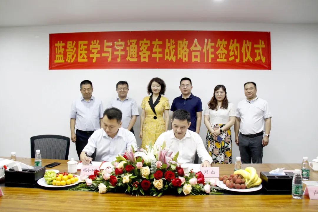 强强联合，赢多多专用车与蓝影医学签署战略合作协议！
