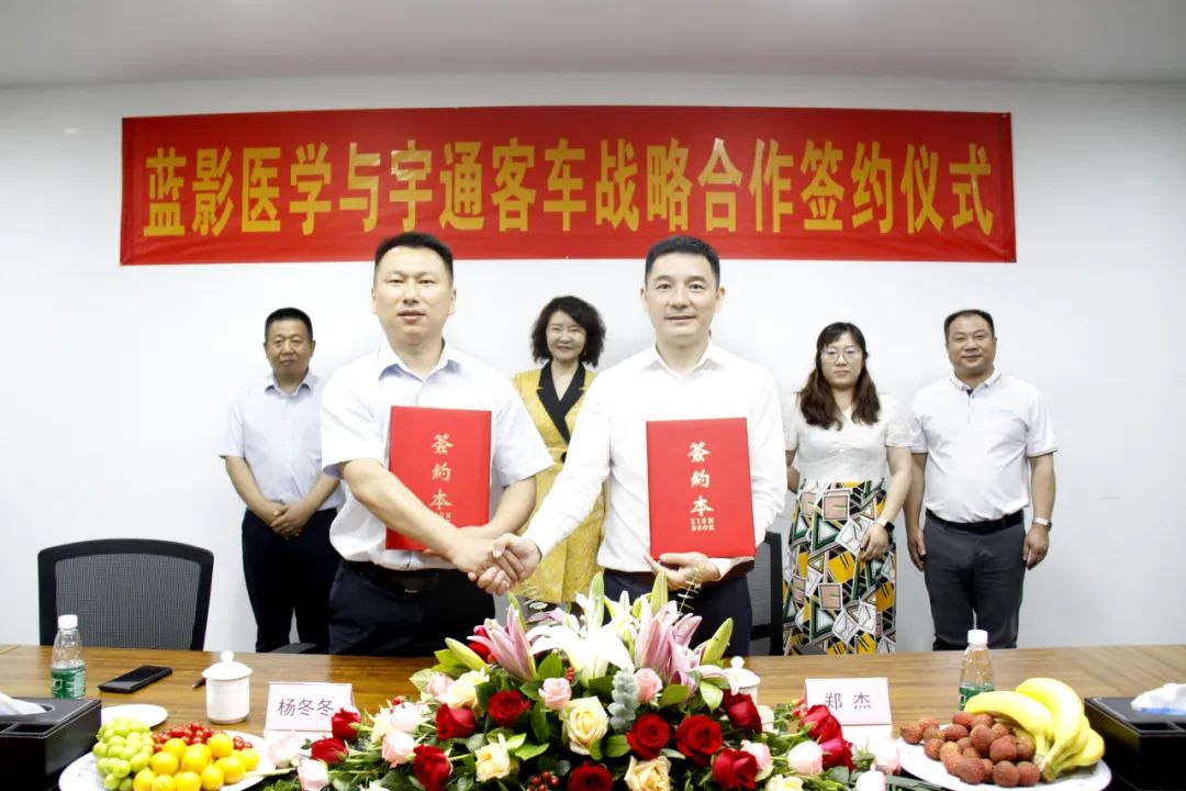 强强联合，赢多多专用车与蓝影医学签署战略合作协议！