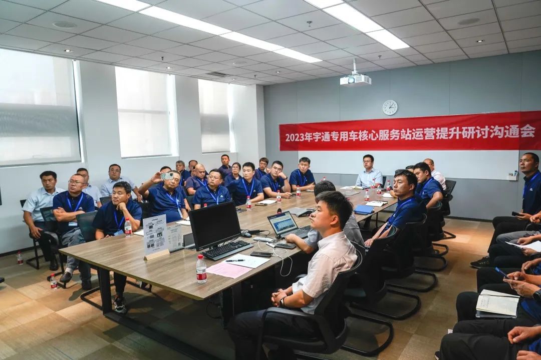 赢多多专用车售后服务培训圆满结束，为客户打造高质量服务体验！