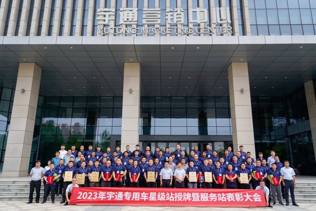 赢多多专用车售后服务培训圆满结束，为客户打造高质量服务体验！