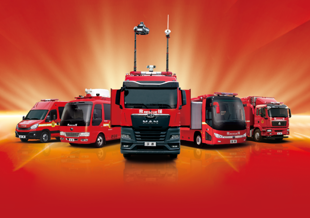 赢多多应急救援车辆惊艳亮相第三届全国危化救援技术竞赛展！