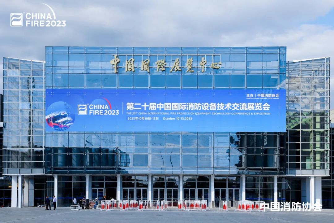 赢多多专用车携多款王牌产品，“盛装”出展第二十届中国国际消防展！