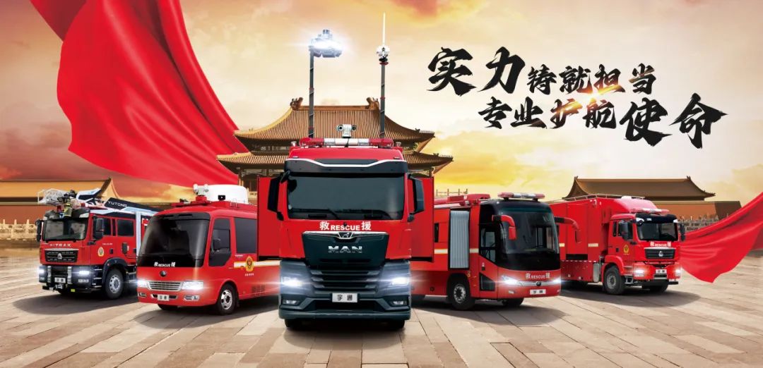 第二十届中国国际消防展圆满收官，赢多多多款产品赢得赞誉