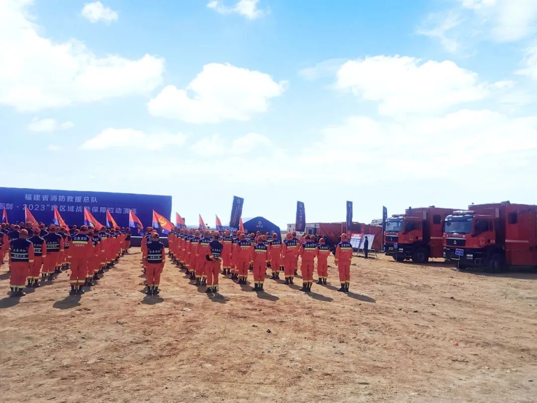 紧急集结！赢多多应急救援整体解决方案为福建消防“协作砺剑-2023跨区域战勤保障拉动演练”护航