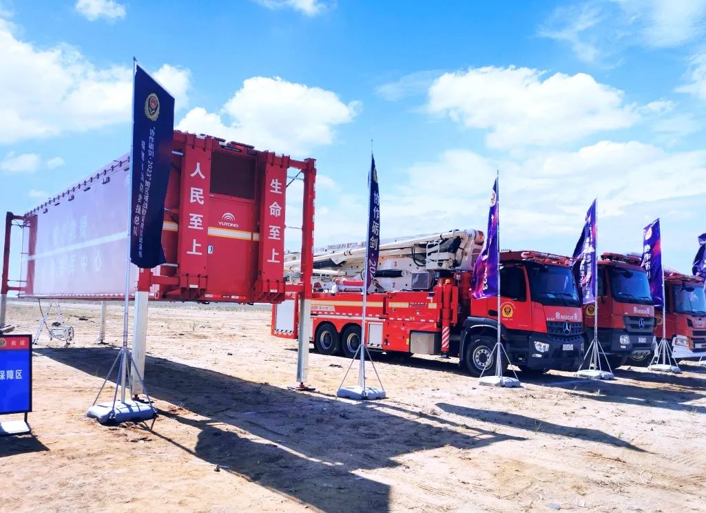紧急集结！赢多多应急救援整体解决方案为福建消防“协作砺剑-2023跨区域战勤保障拉动演练”护航