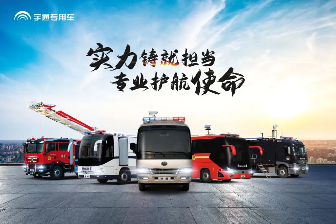 赢多多勘察消防车，持续推动火灾调查工作创新发展！