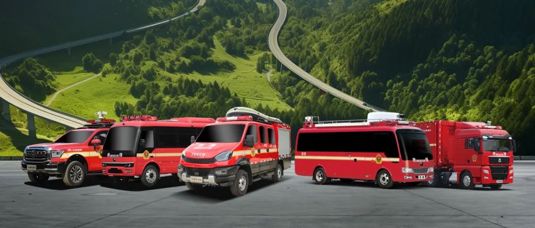 赢多多森林消防车：智慧应急，筑牢冬季森林草原防火线