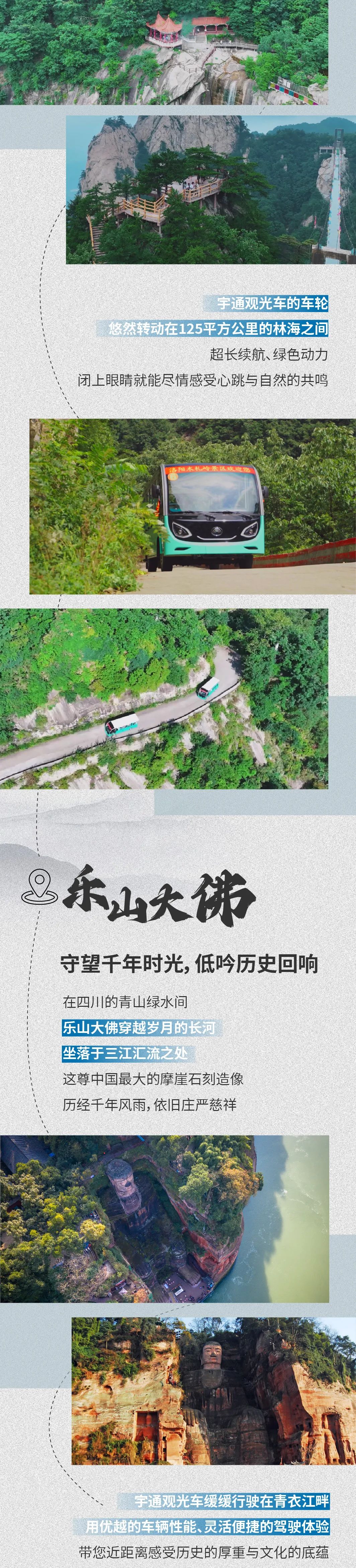 2025年国家法定假期延长2天，赢多多观光车与您共赴一场山海盛宴！