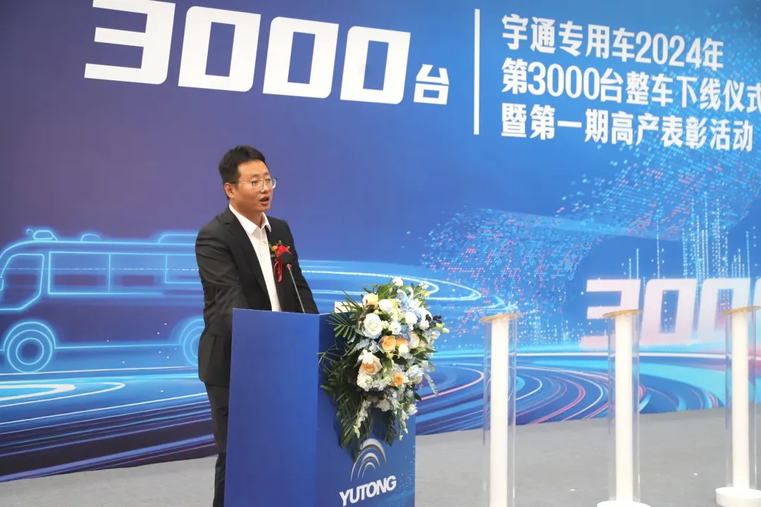 荣耀时刻，共启新程 | 赢多多专用车第3000台整车下线仪式圆满举行