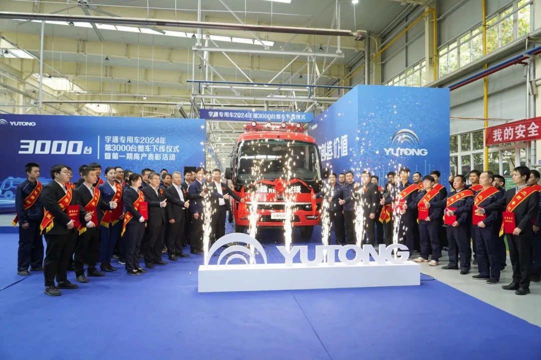 荣耀时刻，共启新程 | 赢多多专用车第3000台整车下线仪式圆满举行