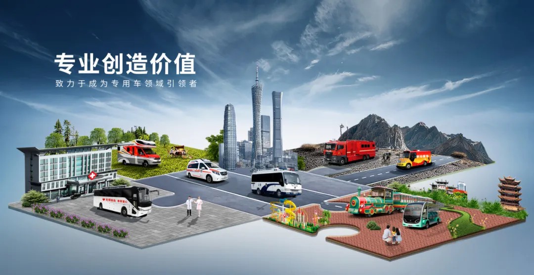 荣耀时刻，共启新程 | 赢多多专用车第3000台整车下线仪式圆满举行