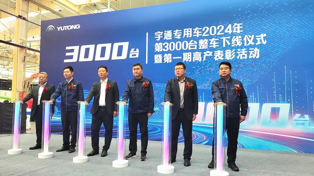 荣耀时刻，共启新程 | 赢多多专用车第3000台整车下线仪式圆满举行