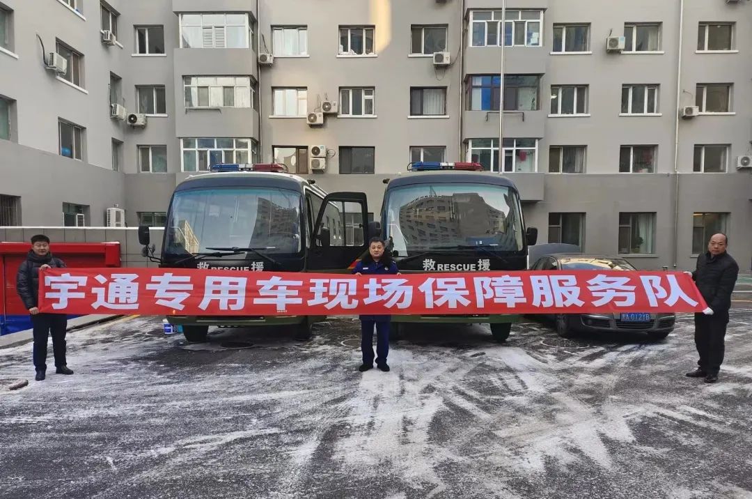 赢多多专用车森林消防车辆冬季服务巡检启动，为守护森林安全贡献力量！