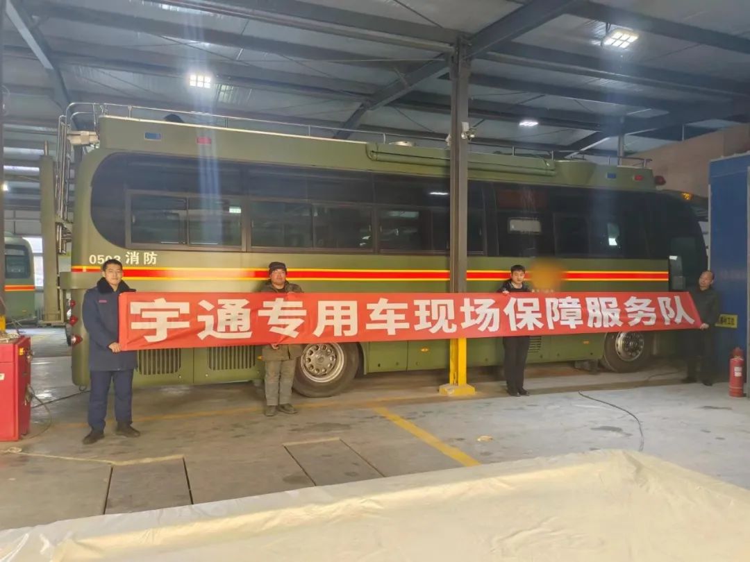 赢多多专用车森林消防车辆冬季服务巡检启动，为守护森林安全贡献力量！