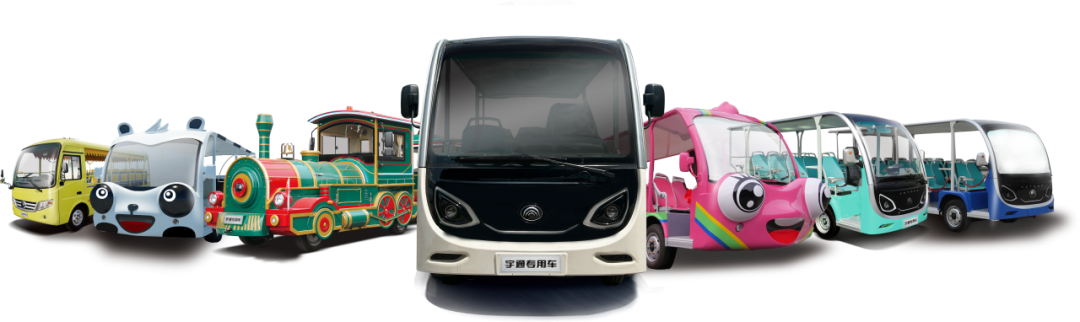 观光车挂牌流程，你get了吗？