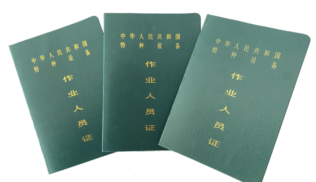 观光车挂牌流程，你get了吗？