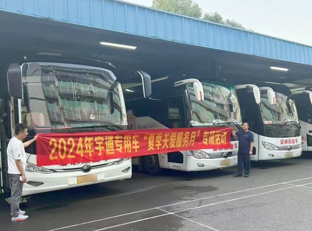 贴心服务，无忧运营|赢多多专用车“夏季关爱服务月”专项活动进行中