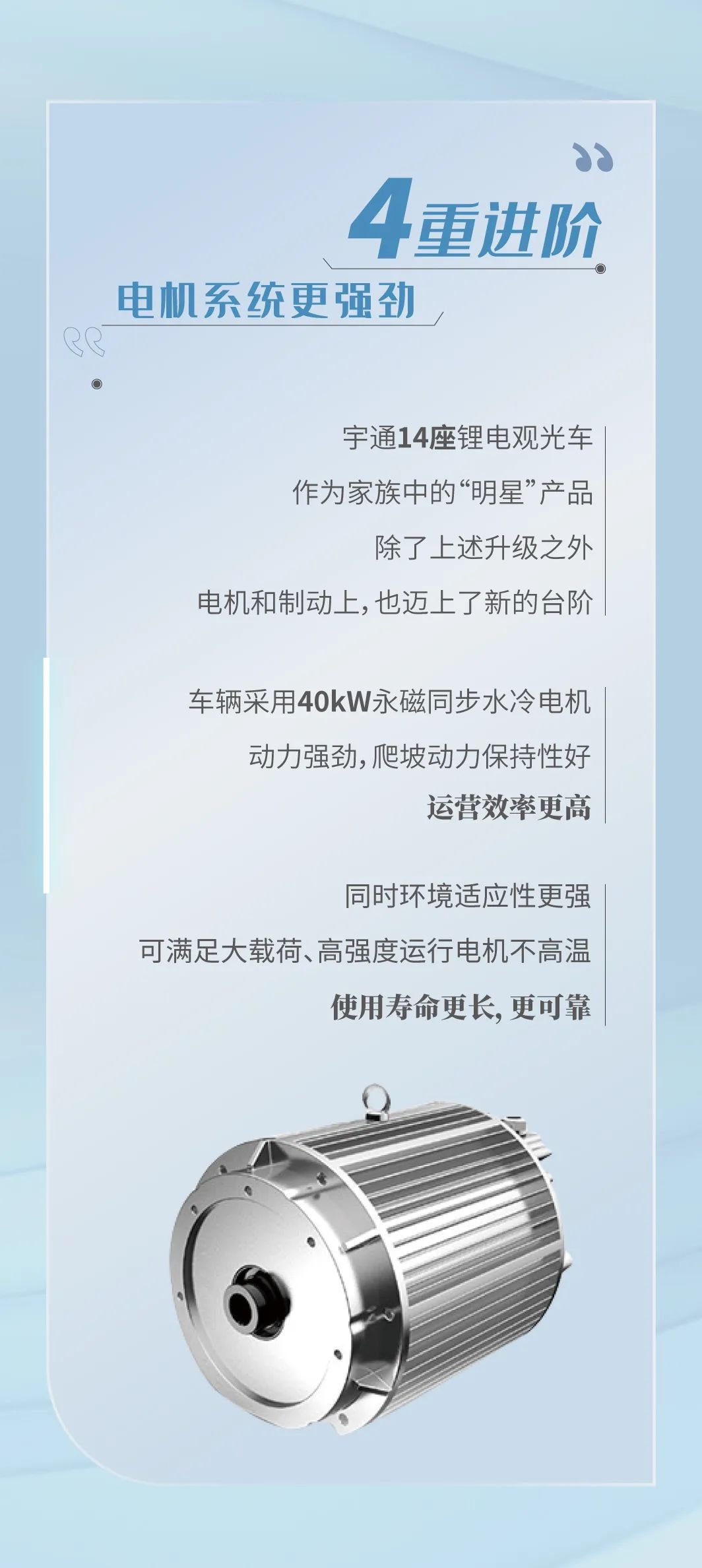 赢多多观光车全面升级，助力景区高效运营！