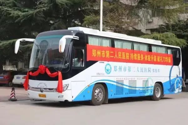 关注普遍的眼健康，赢多多眼科体检车守护“睛”彩世界