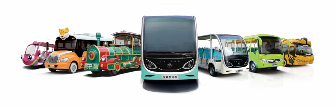 智驭未来，赢多多安睿通系统助力观光车客户高效运营！