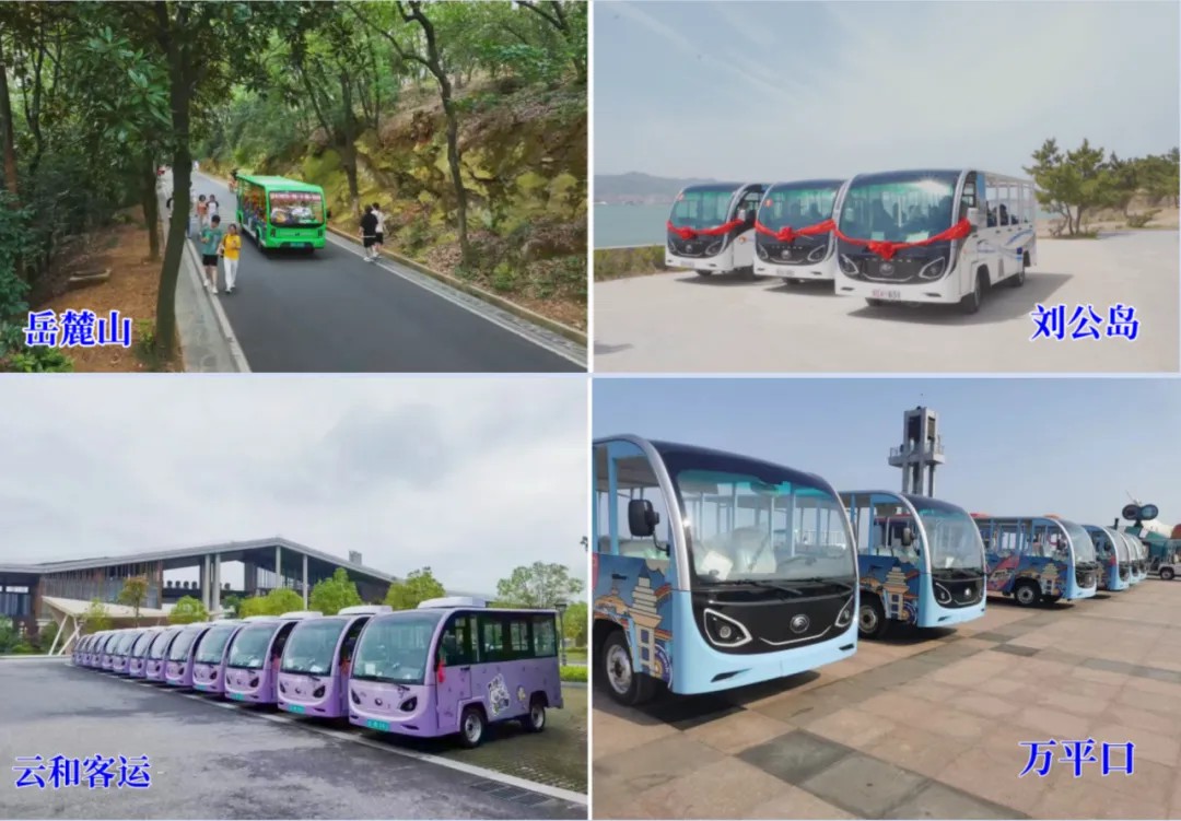 智驭未来，赢多多安睿通系统助力观光车客户高效运营！