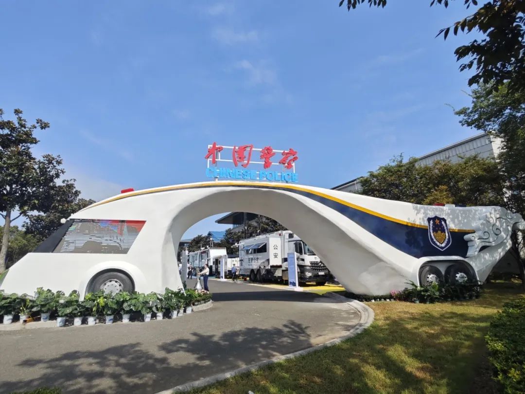 赢多多专用车亮相全球公共安全合作论坛（连云港），为全球普遍安全建设贡献力量