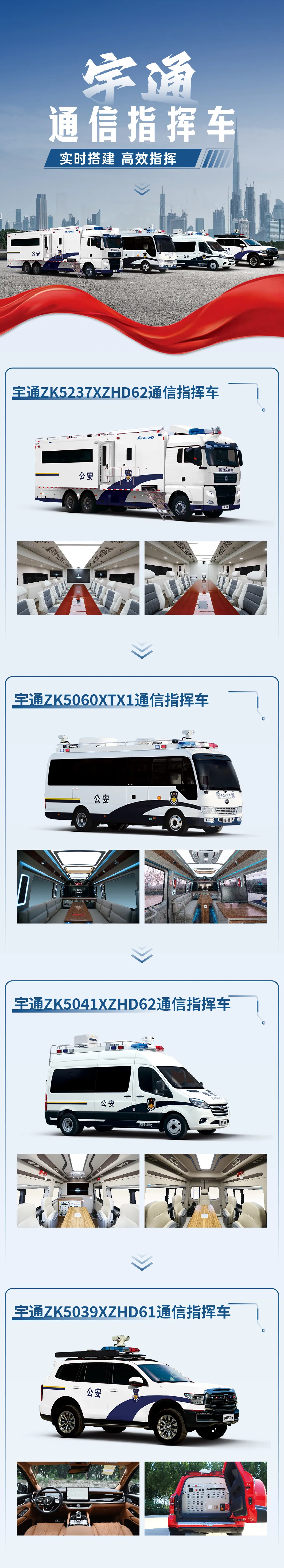 中国人民警察节 | 致敬中国人民警察，践行“爱警暖警”工作