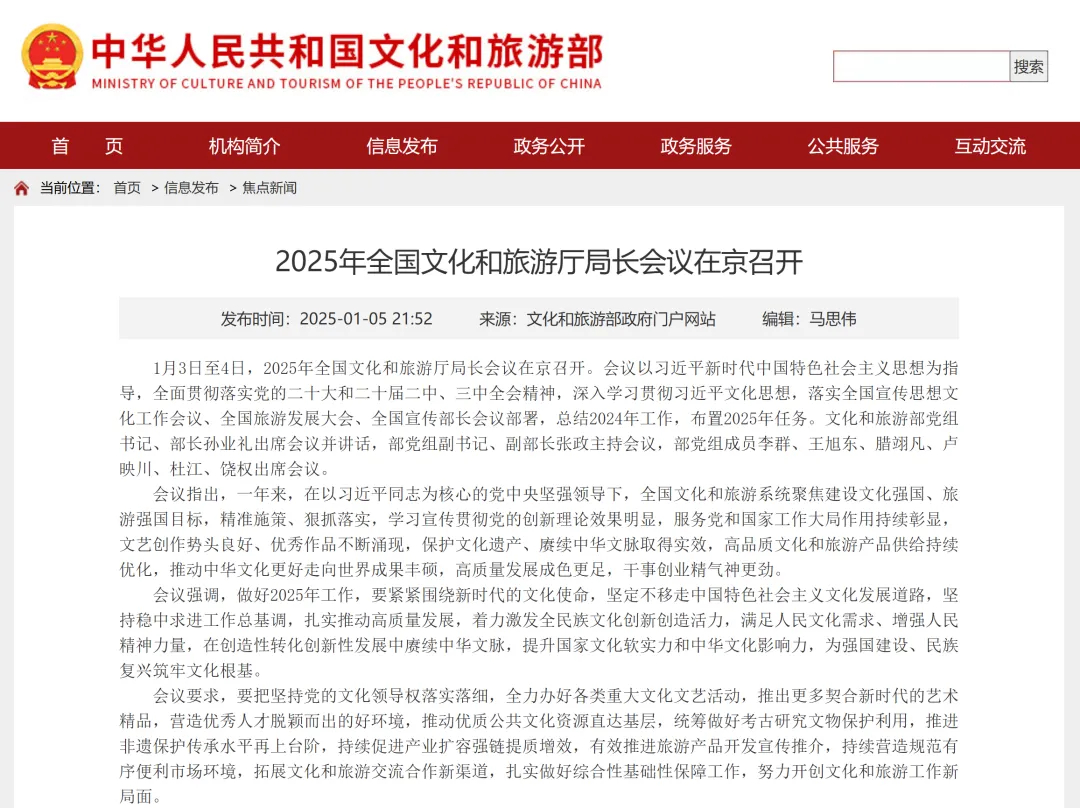 赢多多观光车携手景区，探索行业高质量发展新路径