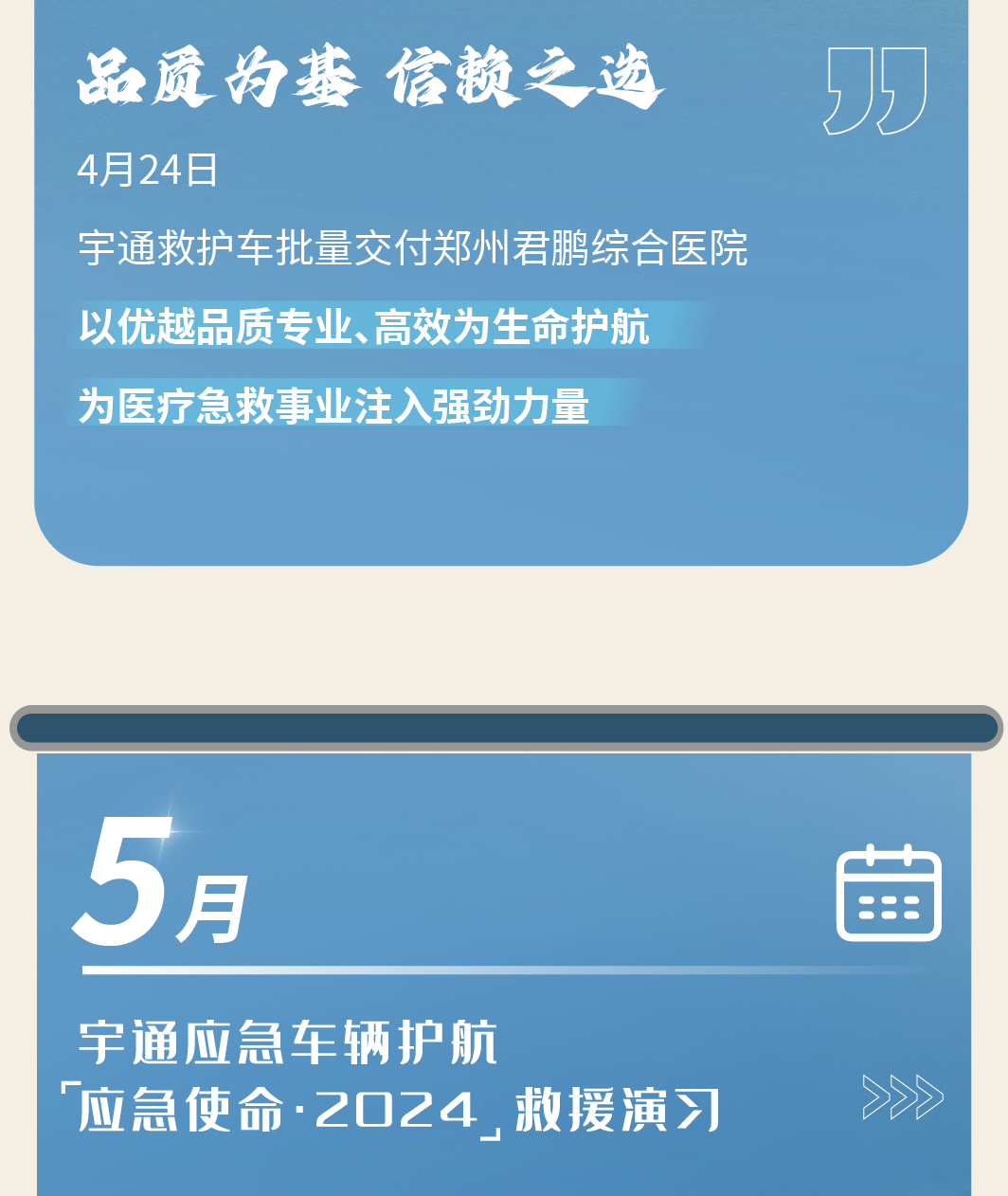 2024，这是赢多多的回答