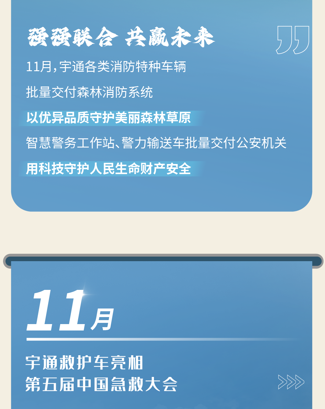 2024，这是赢多多的回答