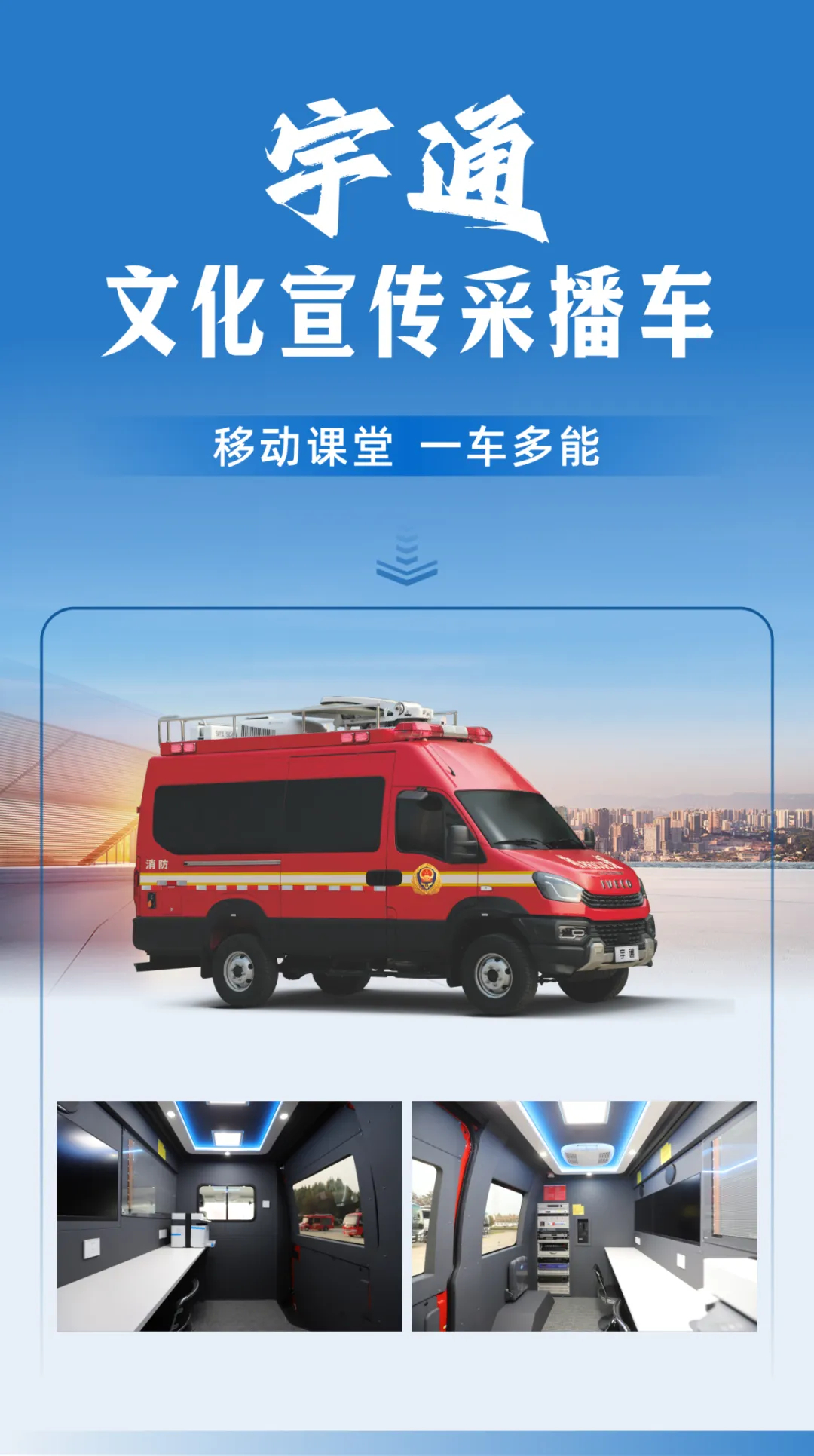 防范遏制重特大火灾，赢多多森林消防车助力守护绿色家园