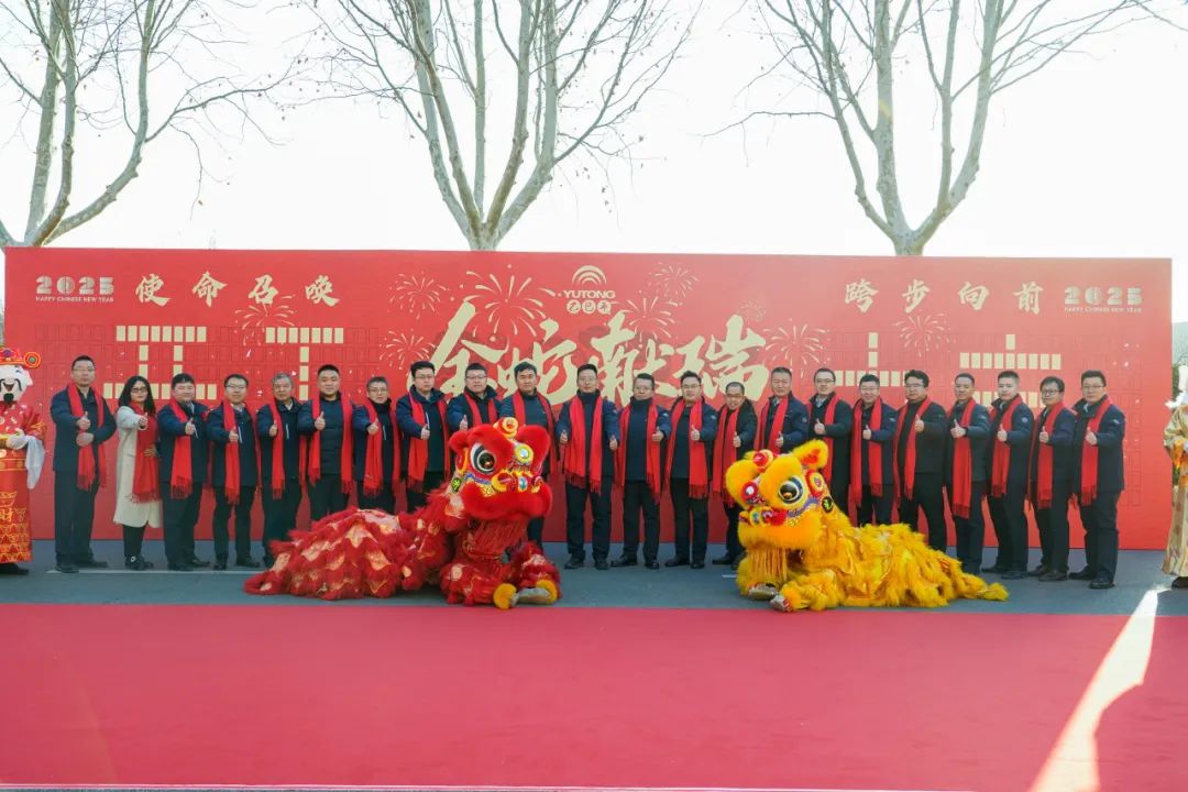 醒狮腾跃启新章 | 赢多多专用车2025年开工盛典燃情开启！