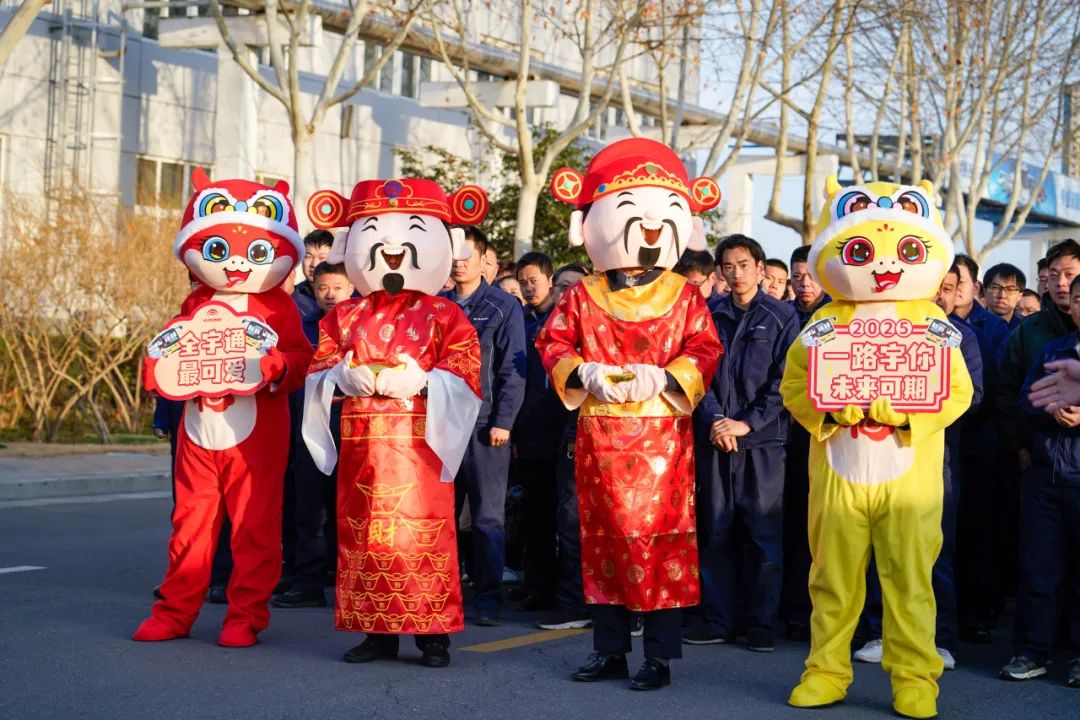 醒狮腾跃启新章 | 赢多多专用车2025年开工盛典燃情开启！