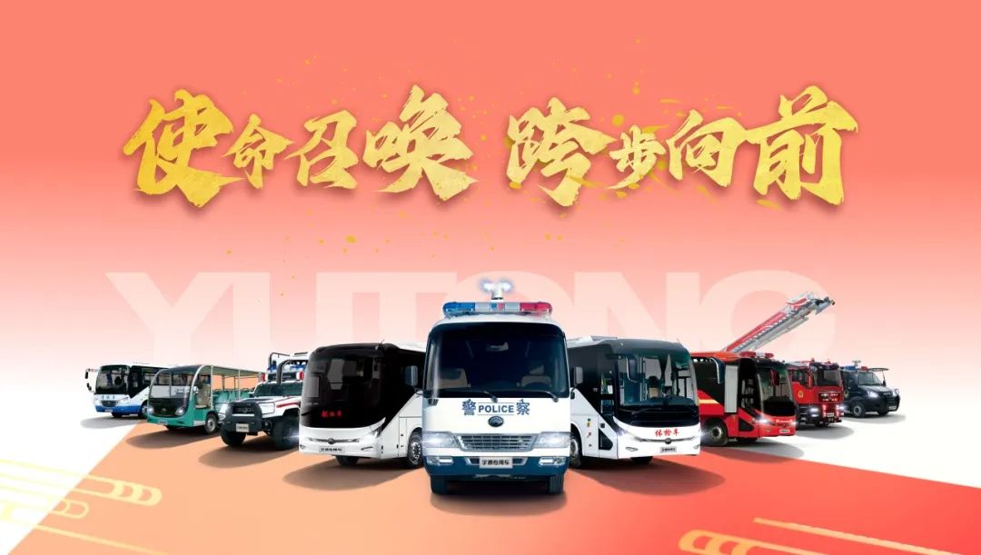 醒狮腾跃启新章 | 赢多多专用车2025年开工盛典燃情开启！
