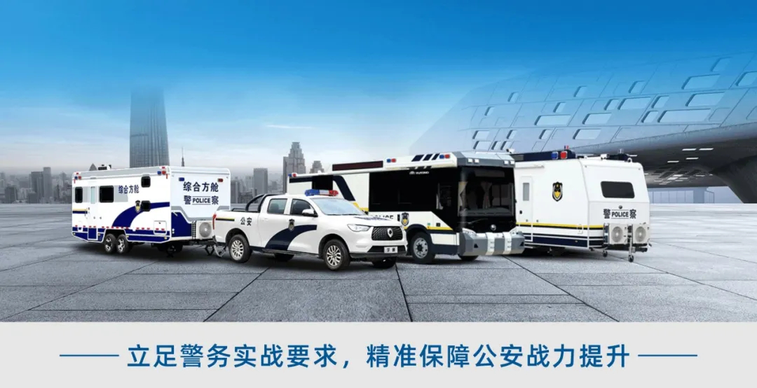 列装！赢多多警务工作站助力智慧化警务新模式