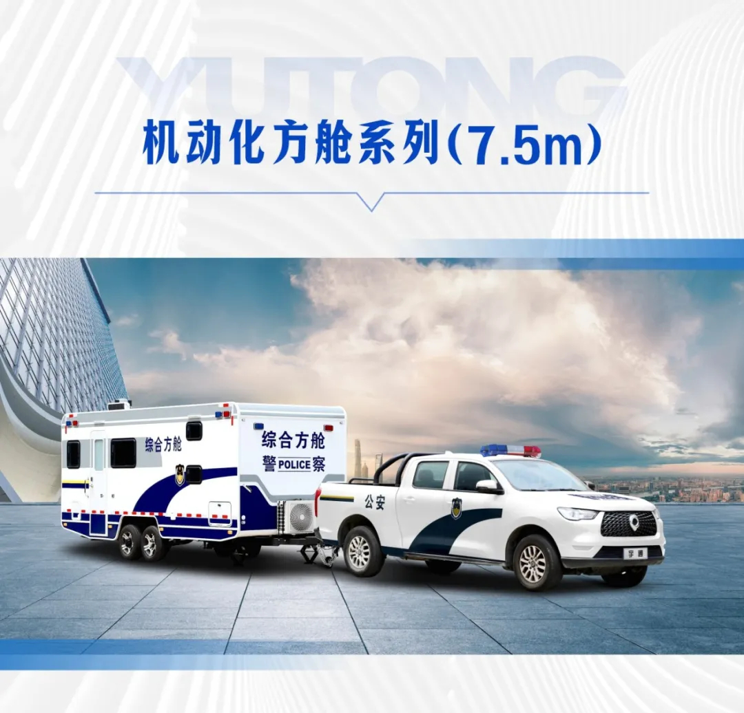 列装！赢多多警务工作站助力智慧化警务新模式