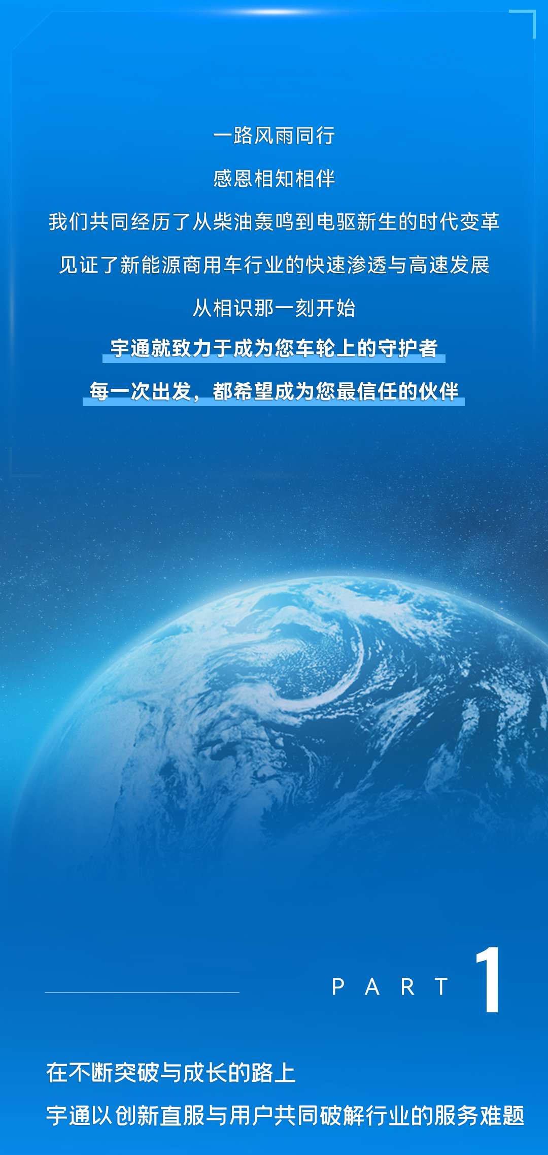 3月28日，赢多多有一个重大决定